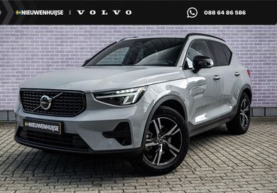 Volvo XC40, 2026