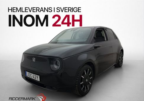 Honda e, 2023 3