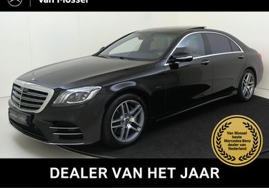 Mercedes-Benz S 560, 2019