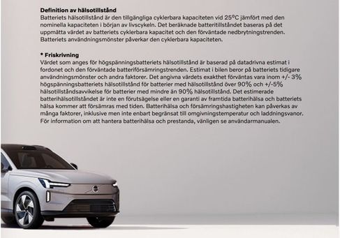 Volvo C40, 2023