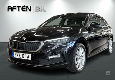 Skoda Scala, 2020