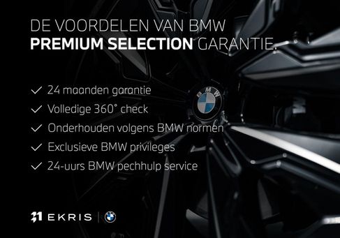 BMW X5, 2025