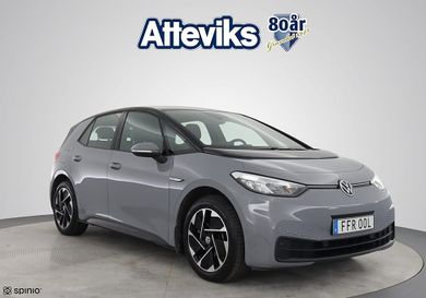 Volkswagen ID.3, 2023