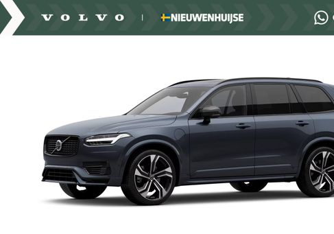 Volvo XC90, 2024