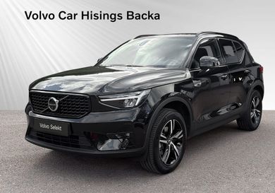 Volvo XC40, 2026