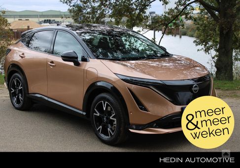 Nissan Ariya, 2023