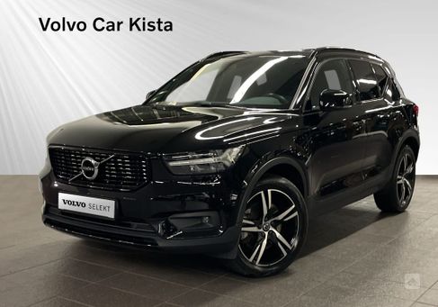 Volvo XC40, 2021