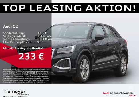 Audi Q2, 2023