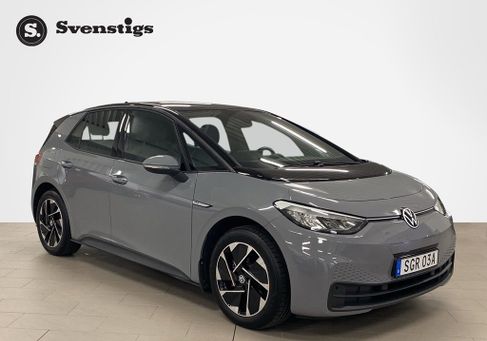 Volkswagen ID.3, 2023