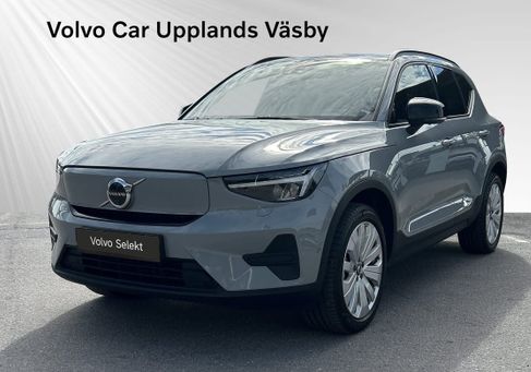 Volvo, 2025 3