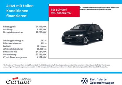 Volkswagen Polo, 2026