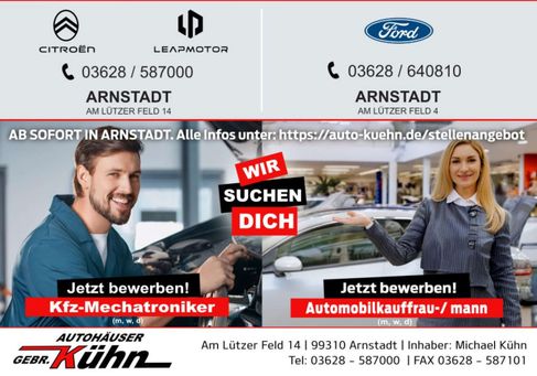 Ford Tourneo Courier, 2025