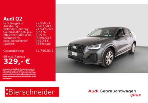 Audi Q2, 2026 2
