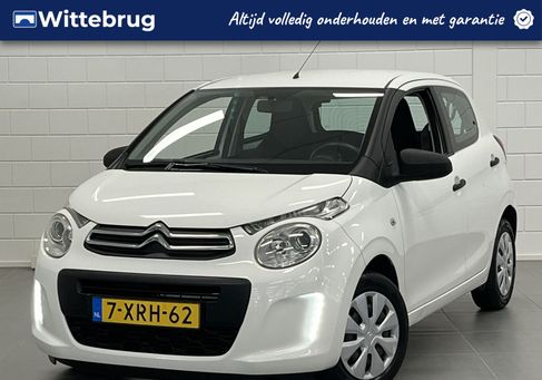 Citroën C1, 2014
