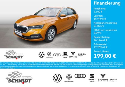 Skoda Octavia, 2023 2