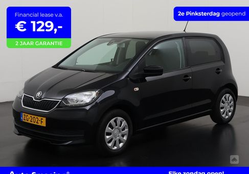 Skoda Citigo, 2019