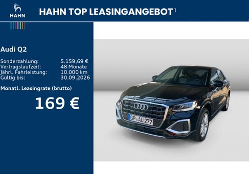 Audi Q2, 2026
