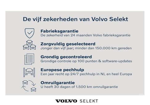 Volvo V60, 2024