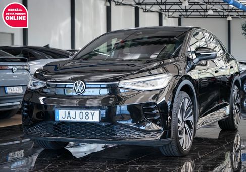 Volkswagen ID.5, 2023