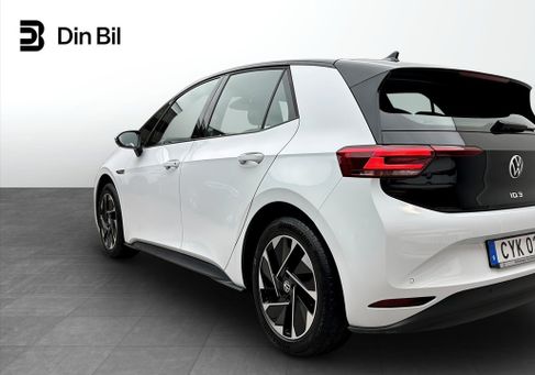 Volkswagen ID.3, 2023