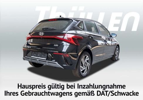 Hyundai i20, 2026 2