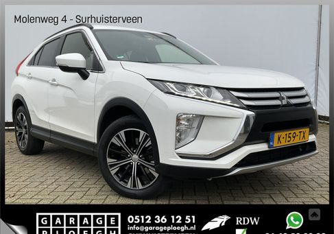 Mitsubishi Eclipse Cross, 2020