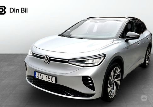 Volkswagen ID.4, 2023