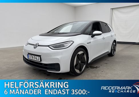 Volkswagen ID.3, 2021