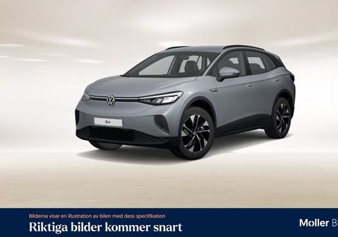 Volkswagen ID.4, 2023