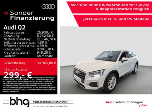 Audi Q2, 2025 2