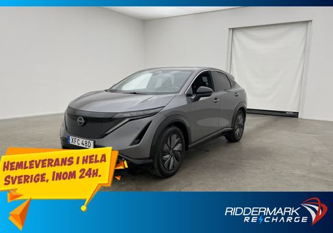 Nissan Ariya, 2022
