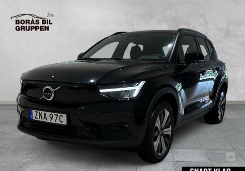 Volvo XC40, 2023