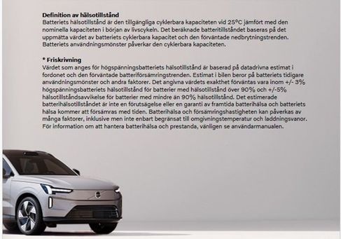 Volvo XC60, 2025