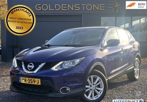 Nissan Qashqai, 2015