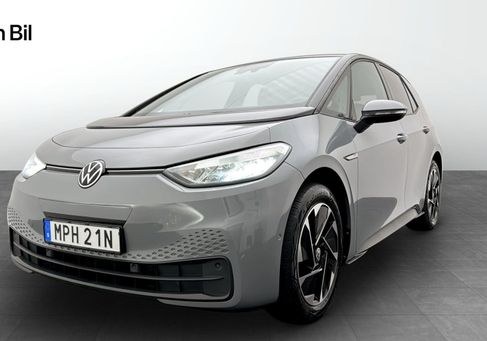 Volkswagen ID.3, 2023