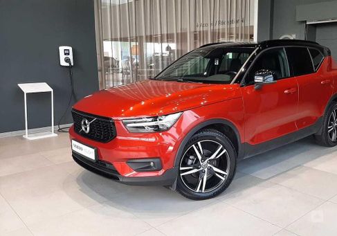 Volvo XC40, 2020