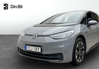 Volkswagen ID.3, 2023