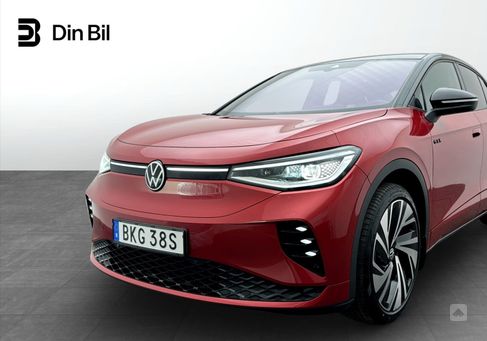 Volkswagen ID.5, 2023