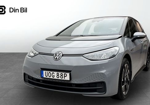 Volkswagen ID.3, 2022