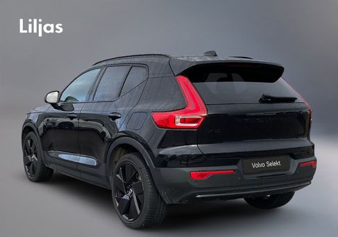 Volvo, 2025 2