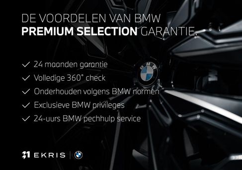 BMW X4, 2021 2