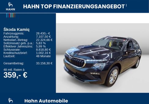 Skoda Kamiq, 2026