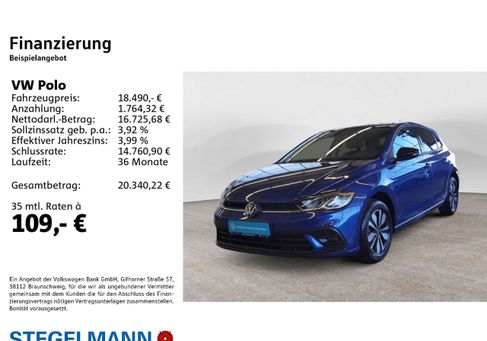 Volkswagen Polo, 2025 2