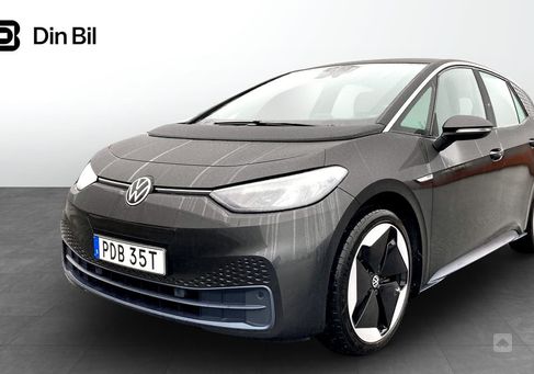 Volkswagen ID.3, 2022