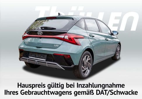 Hyundai i20, 2026 2
