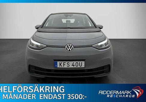 Volkswagen ID.3, 2021