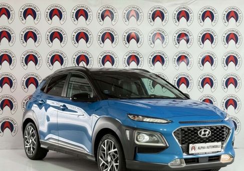 Hyundai Kona, 2020