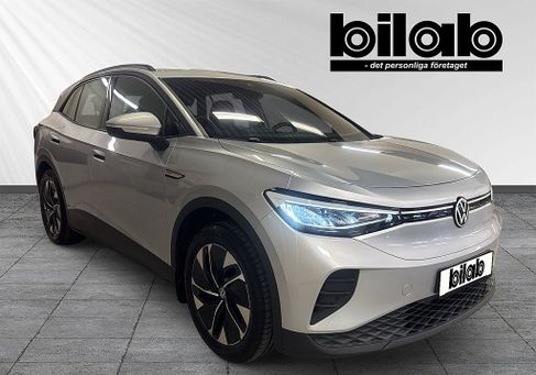 Volkswagen ID.4, 2023 2