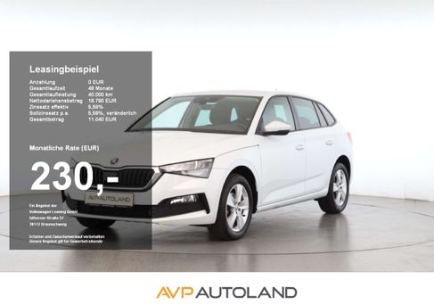 Skoda Scala, 2023