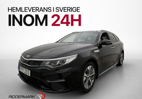Kia Optima, 2020